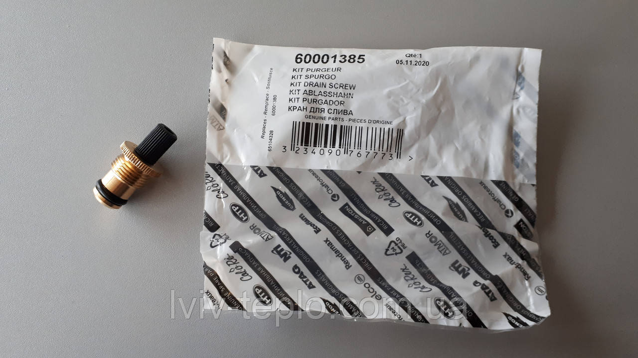 60001385 Кран зливу Ariston Clas, Genus, BS, Egis