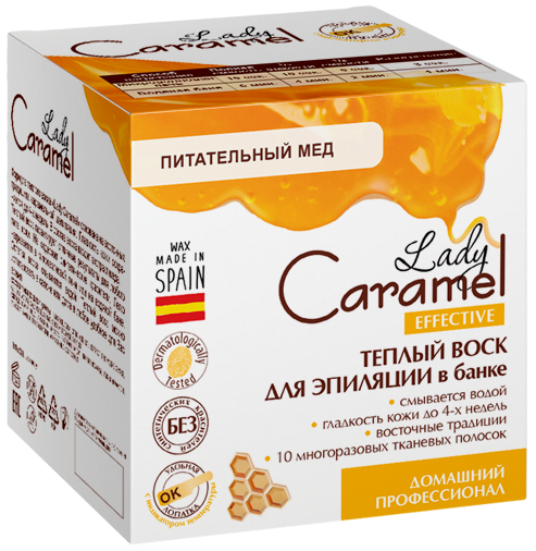 Теплий віск для епіляції Lady Caramel Warm Wax Jar в банку