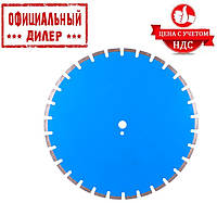 Диск алмазный по бетону Distar 1A1RSS/C1-W Classic H12 604x25.4x4.5 мм (12185004162) YLP