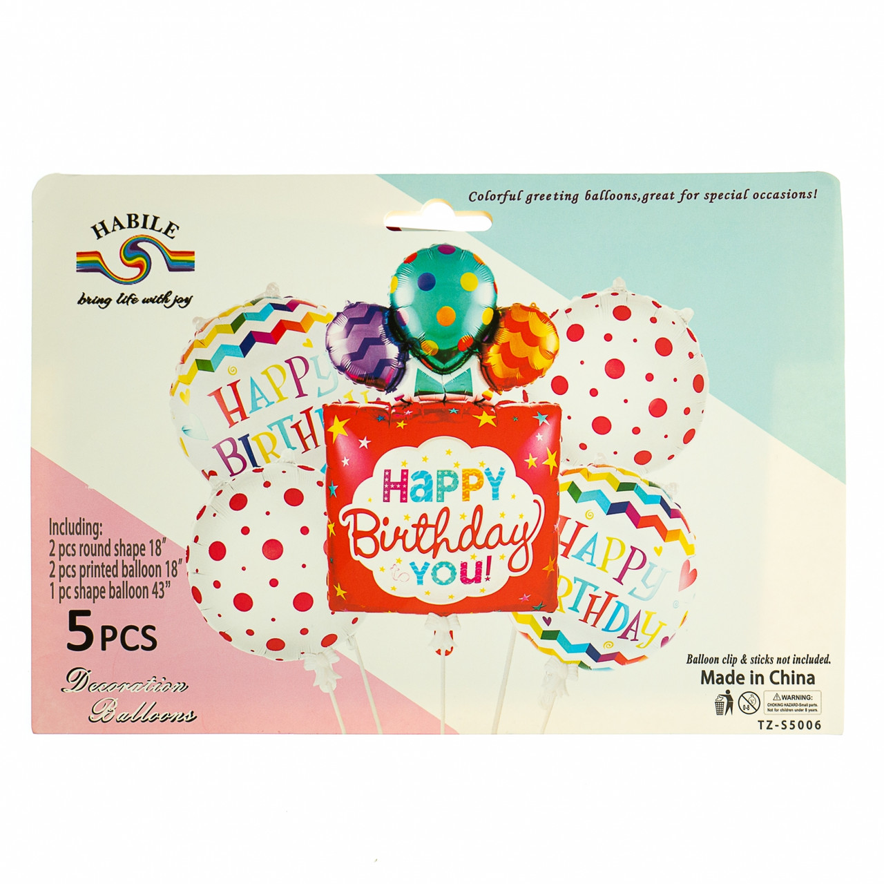 Набір святкових куль з фольги "Happy birthday" 5 шт. (2 кольори: червоний і фіолетовий), фото 1