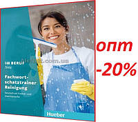 Немецкий язык / Im Beruf Neu / Fachwortschatztrainer Reinigung, Kursbuch. Учебник / Hueber