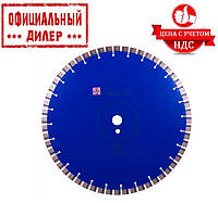 Диск алмазный по бетону Distar 1A1RSS/C3-W Meteor H15 600x25.4x4.5 мм (12385055035) YLP