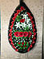Вінок похоронний з штучних квітів (Класичний Генерал, Лілія  №1), розміри 195*90 см, доставка по Україні., фото 3
