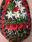 Вінок похоронний з штучних квітів (Класичний Генерал, Лілія  №1), розміри 195*90 см, доставка по Україні., фото 5