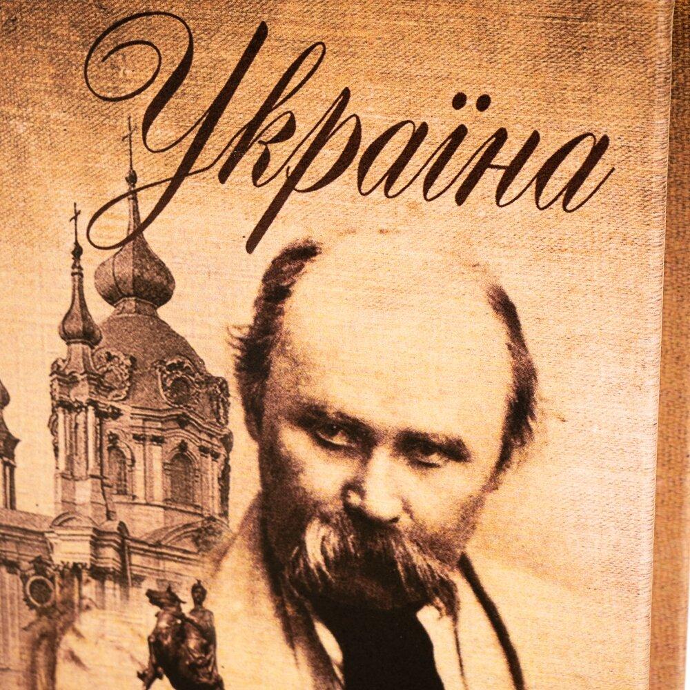 Книга-сейф "Украина" (26 x 17 x 5 см) 011UE - фото 3 - id-p1390942962