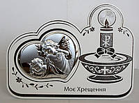 Икона серебряная Valenti Мое Крещение (12 x 16 см) 81281 1L