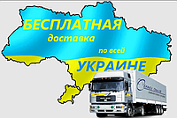 Акція! Безкоштовна доставка душових піддонів ТМ BESCO PMD PIRAMIDA по Україні БЕЗ ПЕРЕДОПЛАТИ