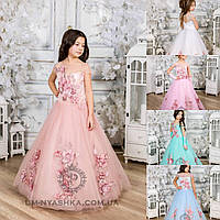 Пышное нарядное платье с цветами Николь на 4-5, 6-7 лет