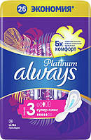 Гигиенические прокладки Always Ultra Platinum Collection Super Plus 26 шт.