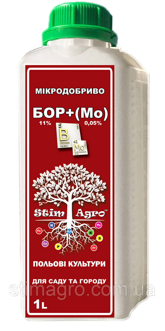 Бор 150 + Молібден (1л) Мікродобриво StimAgro