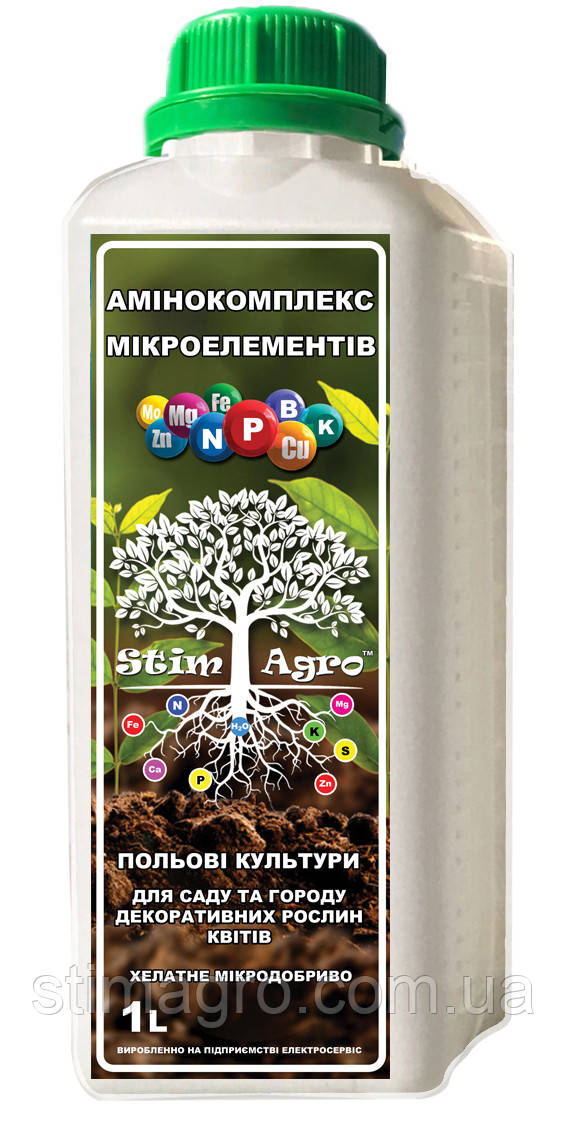 Амінокомплекс мікроелементів (1л) StimAgro Хелатне мікродобриво