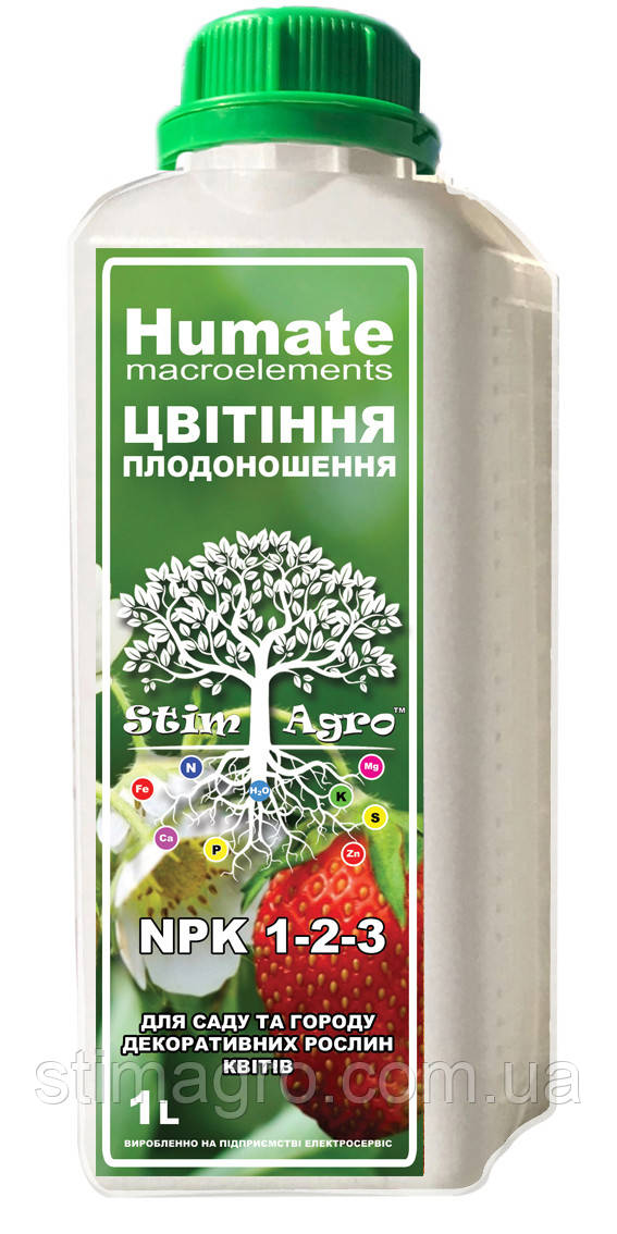 Цвітіння плодоношення NPK 1-2-3 + Гумат (1л) StimAgro Стимулятор росту,