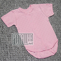 86 (80) 7-12 мес летнее с дырочками боди футболка летний бодик детский с короткими рукавами для новорожденной