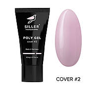 Siller Poly Gel 02 Моделирующий полигель, 30 мл