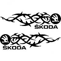 Набір вінілових наклейок на автомобіль - Skoda Tribal (2шт.)