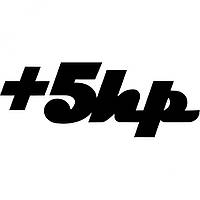 Вінілова наклейка на автомобіль - +5Hp