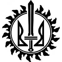 Вінілова наклейка на автомобіль - Тризуб (Тризуб) v3