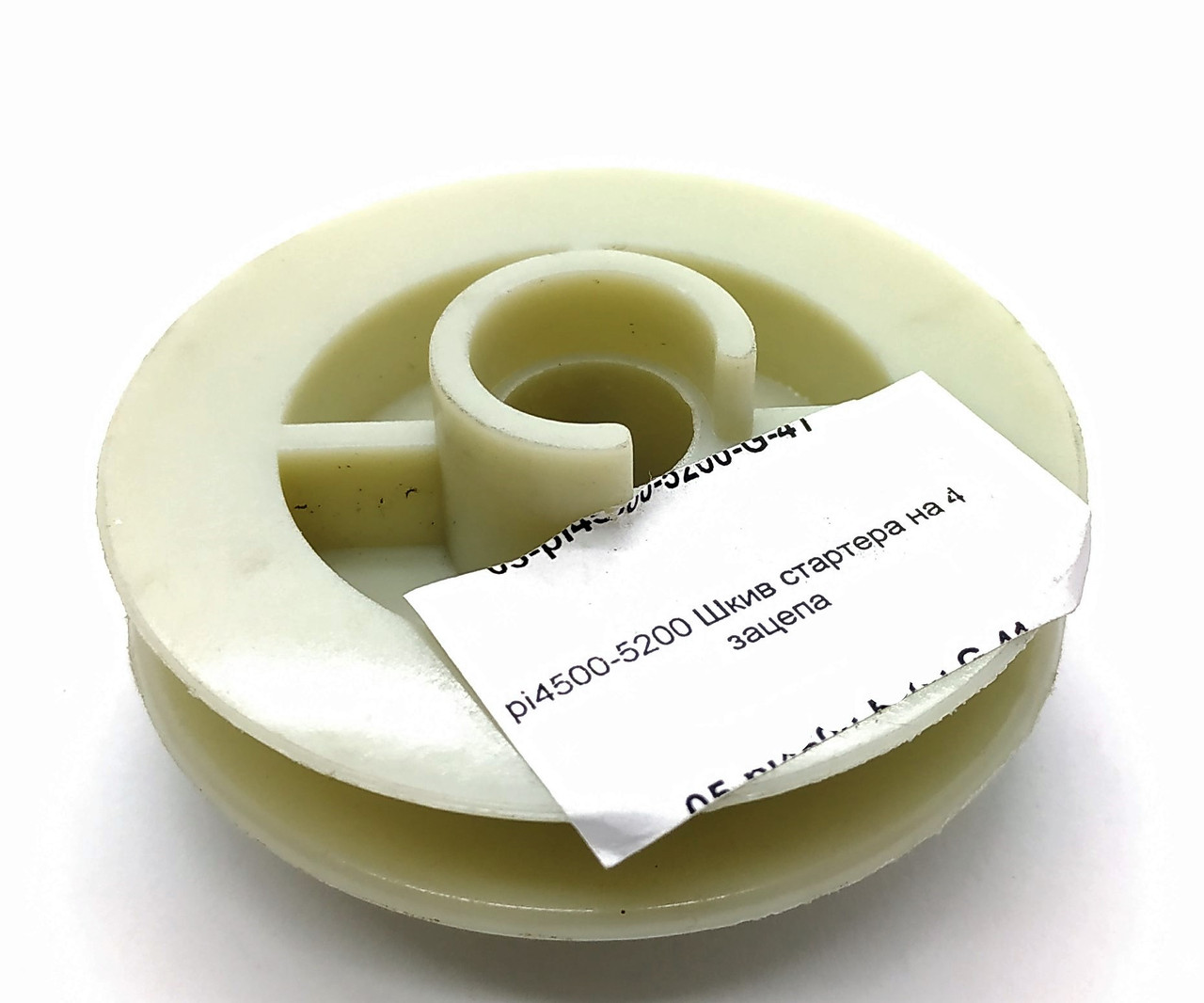 Шків стартера (4 зачепа) для бензопил серії 4500-5200, фото 1