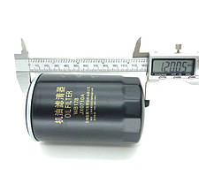 Фільтр масляний для трактораD-17mm Foton 244. Jinma 244( WB178 )