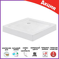 Душовий піддон 80*80 см квадратний, Душові піддони квадратної форми 80х80 см акриловий