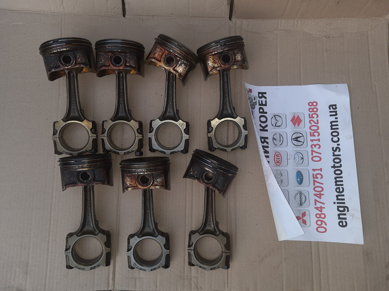 Шатун SR20DE Nissan Alemera N15 Primera P10 P11 TINO V10M 2.0i 1994-2001 1210060J01 1210060J02
