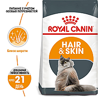 Royal Canin Hair&Skin 4 кг-корм для дорослих кішок із проблемною шкірою та шерстю