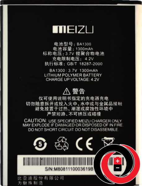 Акумулятор Meizu BA1300 (M8), фото 1