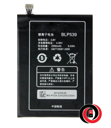 OPPO (BLP539) X909, X909t Find 5 (2500mAh), фото 1