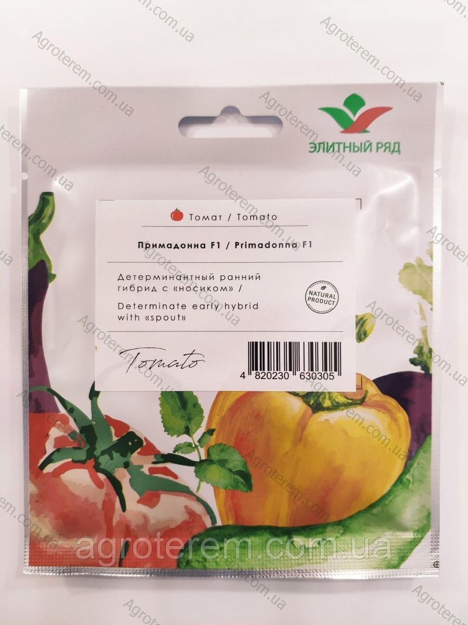 Насіння томату Примадонна F1 5г, фото 1