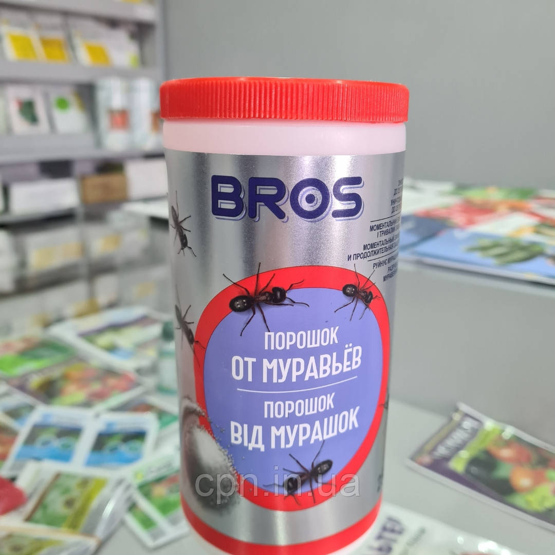 Порошок від мурашок (250 гр)