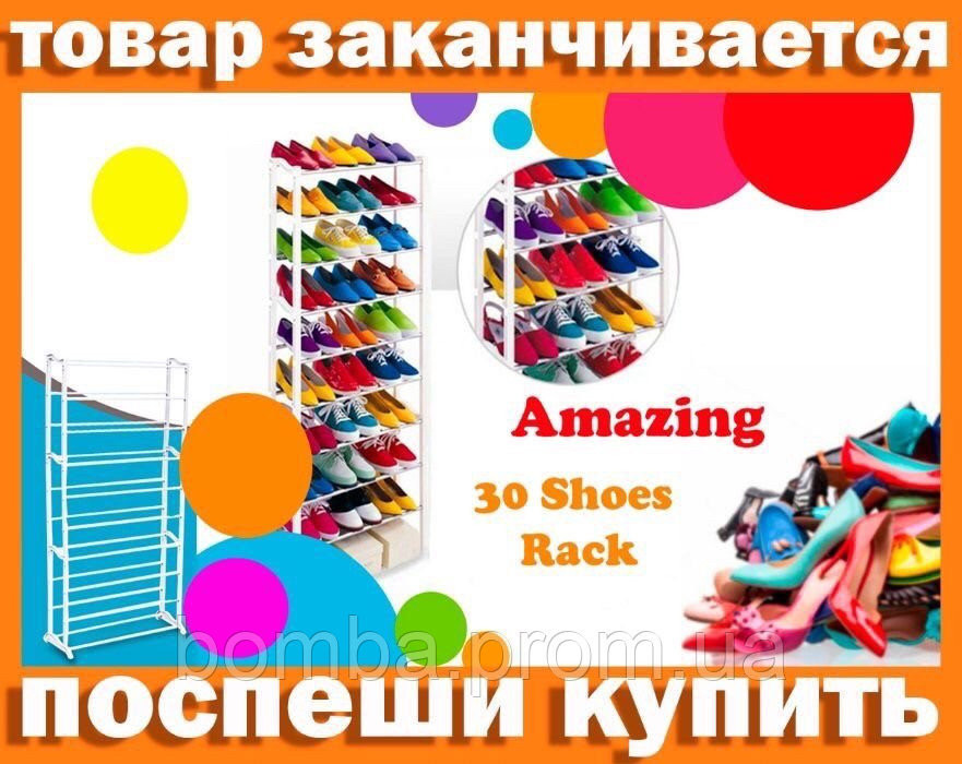 Полка для обуви органайзер этажерка Shoe Rac Amazin на 30 пар стеллаж стойка под обувь Стійка для взуття - фото 4 - id-p1191668811