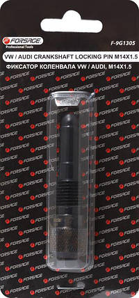 Фіксатор для обслуговування двигунів VW AUDI (M14х1.5) Forsage F-9G1305, фото 3