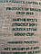 Кава в зернах. Зелена. Необсмажена. Арабіка Brasil Santos - мішок 60 кг, фото 2