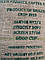 Кава в зернах. Зелена. Необсмажена. Арабіка Brasil Santos - мішок 60 кг, фото 2