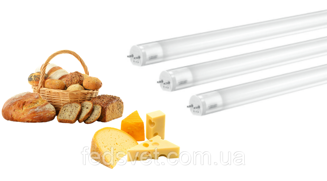 Світлодіодна лампа 16W 830 Philips ECOFIT LEDTUBE 1200MM Т8 для вітрин з хлібобулочними виробами і сирною продукцією, фото 1