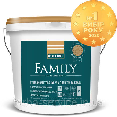 Фарба для стін і стелі Kolorit Family