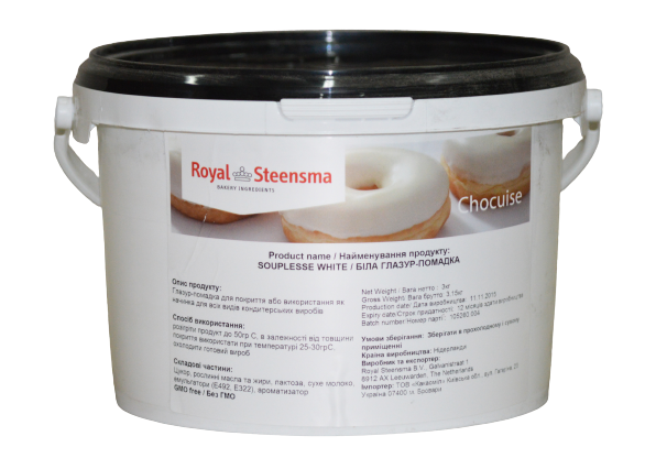Помадка кондитерская белый шоколад Royal Steensma 3 кг (для покрытия или начинки) - фото 1 - id-p1391248889