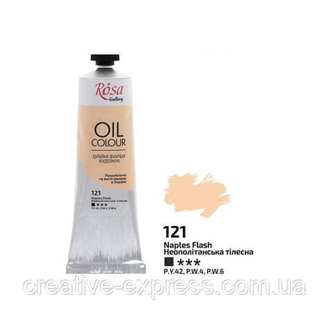 Фарба олійна, Неаполітанська тілесна, 100мл, ROSA Gallery, фото 1