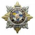 Значок Орден-зірка "Морська піхота" (емблема нового зразка)