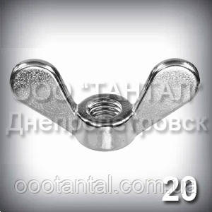 Гайка М20 ГОСТ 3032-76 (DIN 315) оцинкована барашкова напівкруглі пелюстки (німецька форма), фото 1