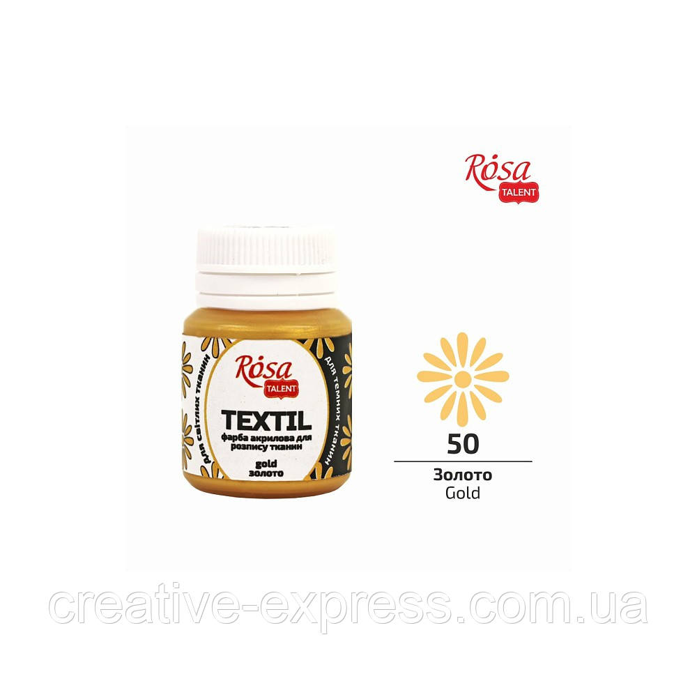 Фарба акрилова для тканин, Золото, металік 20мл, ROSA TALENT