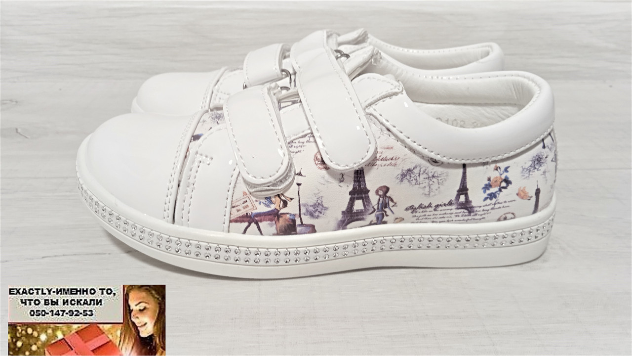 Дитячі кросівки для дівчинки демісезонні Туреччина розміри 26-31 устілка 15,5-19 см білі еко-шкіра