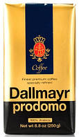 Кофе Dallmayr Prodomo молотый 250 г