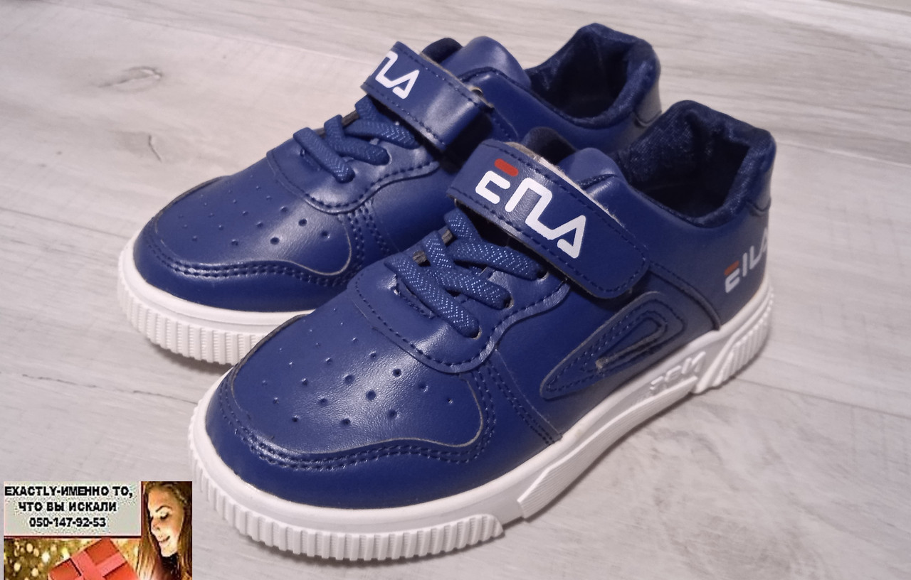 Дитячі кросівки для хлопчика FILA репліка розміри 31, 32, 33, 34, 35, 36 устілка 18,5-22 см сині екошкіра демісезонні