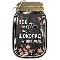 Декоративна дерев'яна табличка Все інше це просто їжа, а шоколад це шоколад. хрб0007ку
