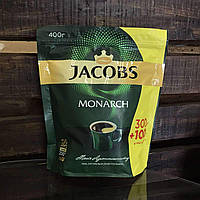 Кофе Якобс Монарх 400г растворимый (Бразилия)