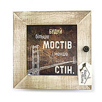 Декоративна дерев'яна ключниця-полотно 23х23 см Будуй більше мостів і менше стін хркд0004ку