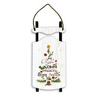 Декоративні дерев'яні панно-санки  Мир Різдво Надія хрпс0003б