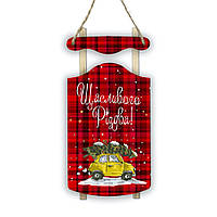 Декоративні дерев'яні костер-санки Щасливого Різдва! хркс0002чу