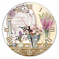 Настінний дерев'яний круглий годинник 30 см Хай мир поселиться в ціх стінах хргф2003у